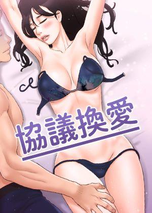 完结漫画：进击的巨人